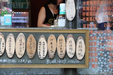 老上海茶饮店铺