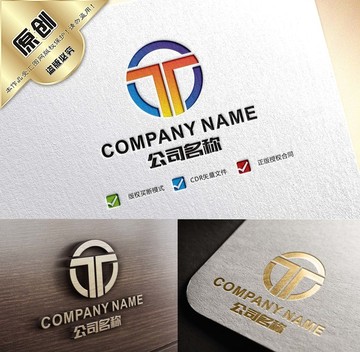 简洁T字母标志 LOGO设计