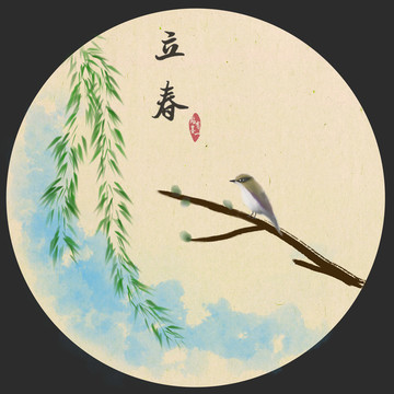 中國(guó)節(jié)氣 立春