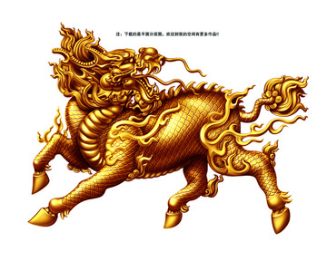 吉祥圖案 祥獸 麒麟圖案