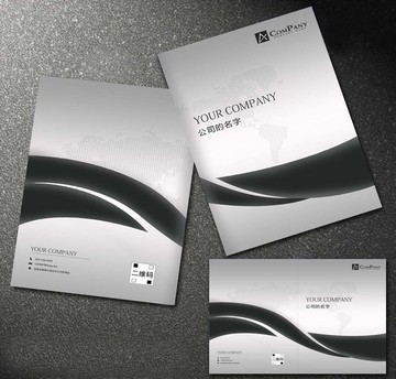 企業(yè)畫冊(cè)封面