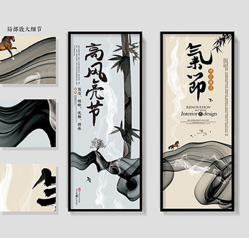 高風(fēng)亮節(jié)