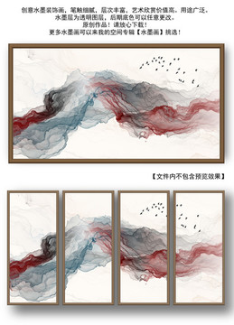 水墨裝飾畫(huà) 無(wú)框畫(huà)