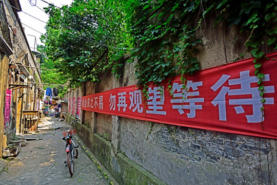 上海 上海海伦路