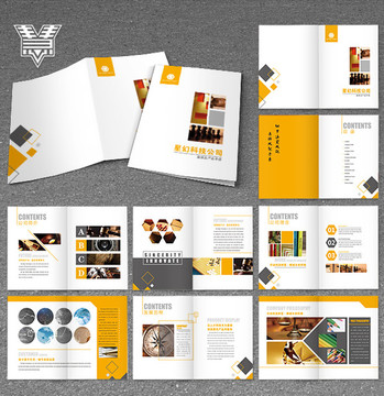 企業(yè)畫(huà)冊(cè)