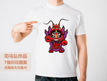 T恤印花圖案