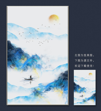 新中式抽象水墨山水裝飾畫