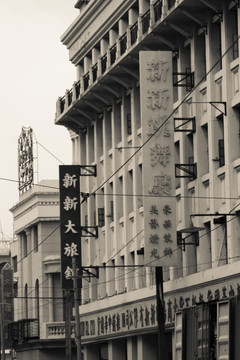 老上海南京路街景