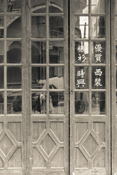 老上海街景店铺