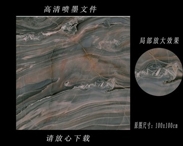 石紋