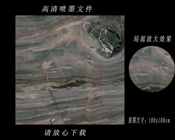 石紋