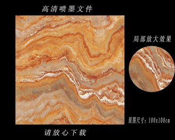 石紋