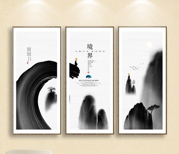 水墨裝飾畫(huà) 新中式