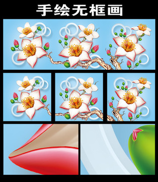 花卉裝飾畫