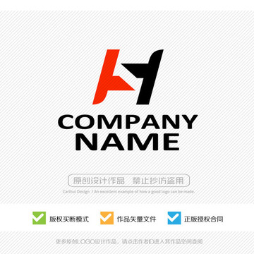 H字母 LOGO設計