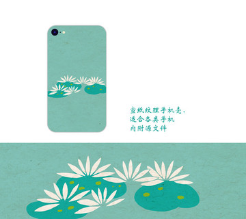 蓮花宣紙背景手機(jī)殼設(shè)計(jì)