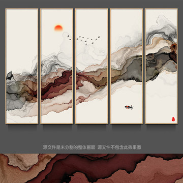 新中式客廳電視水墨背景裝飾畫