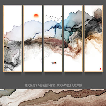 新中式抽象意境水墨畫 墨韻