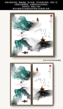 禪意