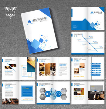 企業(yè)畫(huà)冊(cè)