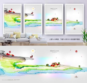 房地產(chǎn) 色彩水墨畫 寫意風格