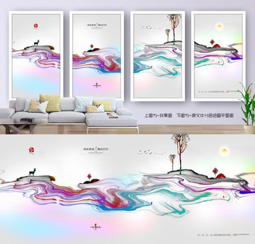 房地產(chǎn) 色彩水墨畫 寫意風(fēng)格