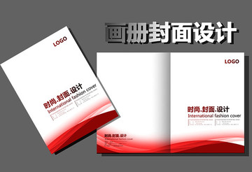 企業(yè)畫冊封面