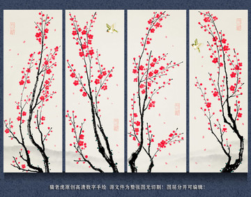 新中式水墨山水梅花背景墻壁畫