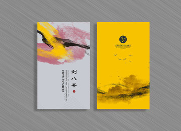 中國風簡潔名片