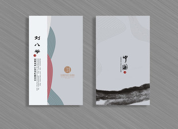 藝術(shù)家名片