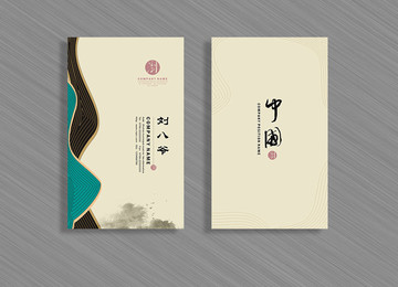 藝術(shù)家名片