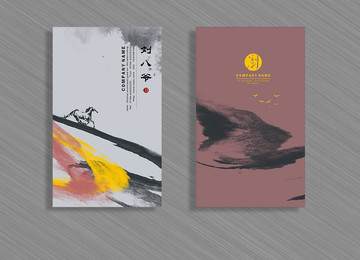 藝術(shù)家名片