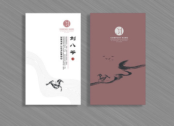 藝術家名片