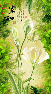夢幻效果家和玄關(guān)圖 分圖層