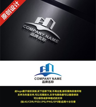 HN字母科技建筑logo