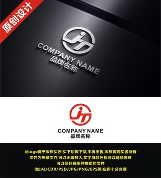 JT字母logo设计