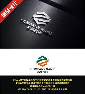 ZL Z字母logo設(shè)計(jì)