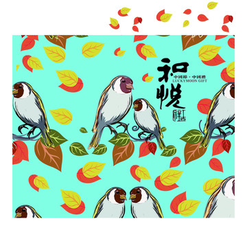 和悅