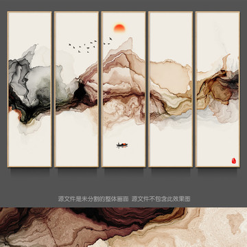 水墨畫