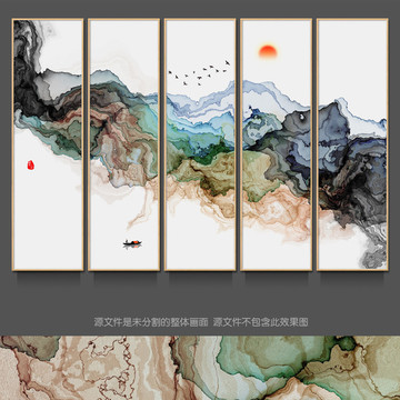 水墨畫 暈染寫意水墨山水