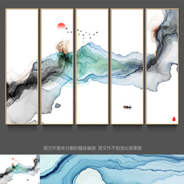 水墨山水 水墨畫