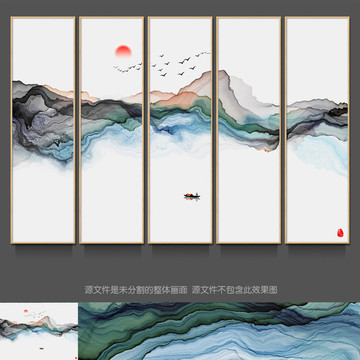 水墨畫 新中式家居水墨裝飾畫