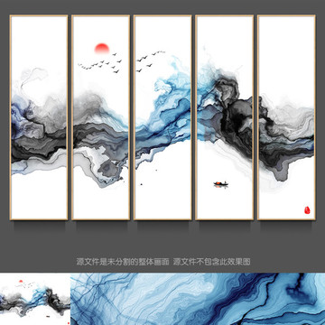 新中式抽象意境水墨裝飾畫