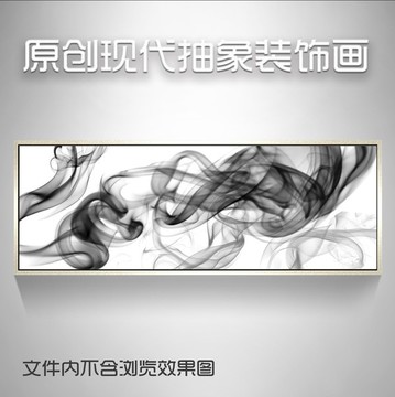 抽象煙霧水墨畫