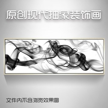 動(dòng)感抽象水墨畫