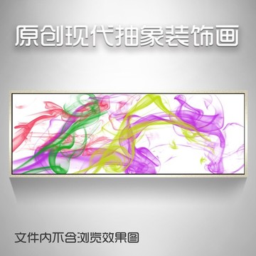 炫彩抽象水墨画