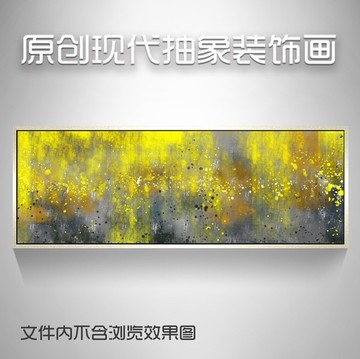 手繪黃色抽象油畫
