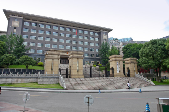 重庆市人民政府 办公楼