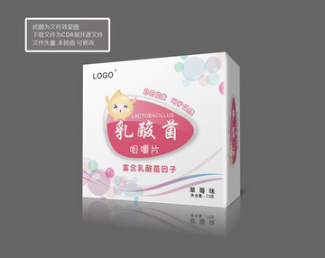 乳酸菌咀嚼片 平面圖