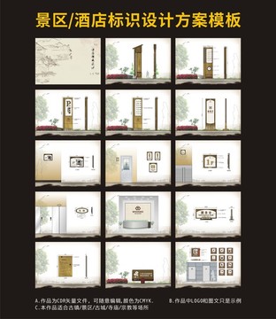 古鎮(zhèn)景區(qū)導(dǎo)視